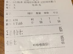 -万记麻辣烫国展总店
