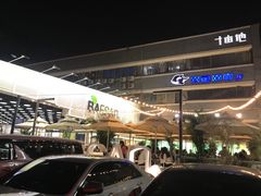 -813芭依珊 BAESAn(皇冠十畝地店)