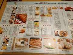 -香港翠园茶餐厅(迪凯银座店)