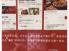 -黑粉你肥牛火锅粉(泛悦汇KA店)