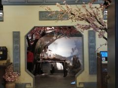 门面-绿茶餐厅(昌平悦荟店)