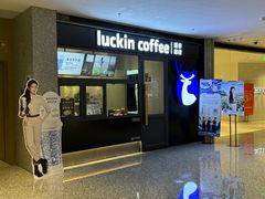 -连城·新天地(福华一路店)