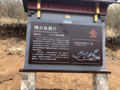 -石棉县孟获城