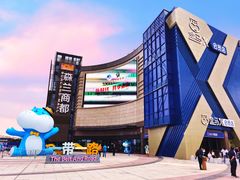 -盒马X会员店(上海森兰商都店)