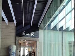 -浦江悦(陆家嘴保利广场店)