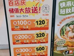-小满手工粉(北京顺义华联店)