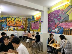 大堂-渔记茶餐厅(渔村店)