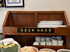 -蒋家肠旺面馆老店(合群路店)