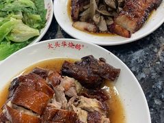 -黄连大头华烧鹅(萧地大马路店)