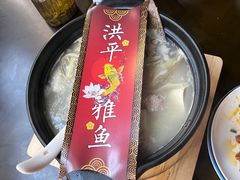 -洪平血旺椒麻鸡雅鱼饭店(熊猫大道店)