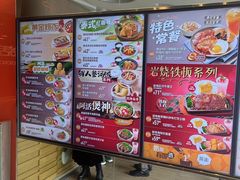 -大快活(罗湖商业城分店)