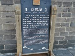 -山海关风景区-售票处