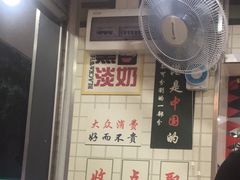 -芝麻糊世家(西华店)
