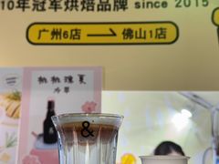 -天河领展广场