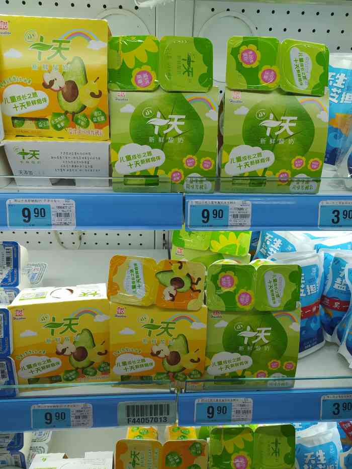 大润发(新运大街店)-"大润发应该是辽阳市内仅存的一家综合性大型.