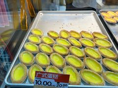 -广隆蛋挞王(农讲所店)