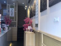 -一杯潮茶(西街店)