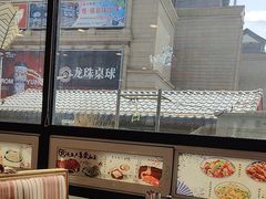-大清花饺子(山庄店)