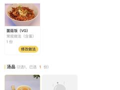 -本处·素食·融合料理(南油店)