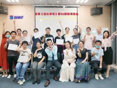 -新励成演讲口才培训(无锡梁溪学训中心)