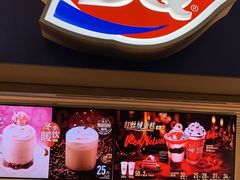 -DQ·蛋糕·冰淇淋(江北机场T2A店)