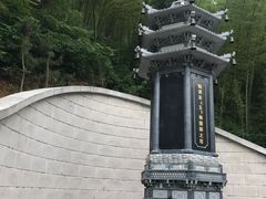 -东天目山风景区