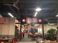 大堂-新李记 · 口味菜馆(南郊公园店)