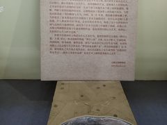 -古陶文明博物馆