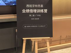-广州花都希尔顿惠庭酒店