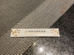 -北京丽景湾国际酒店