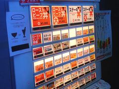 -Red Rock(原宿店)