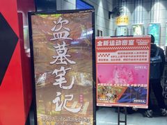 -bb boom运动闯关密室·聚会团建·家庭亲子(龙湖西溪天街店)