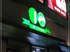 -上海第一八佰伴