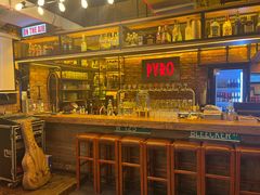 -火鬼 PYRO(五道口店)