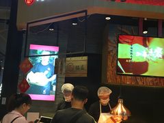 门面-阿甘锅盔(合生汇购物中心店)