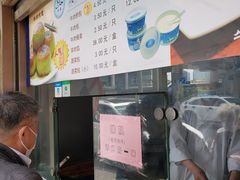 -洪长兴(云南南路店)