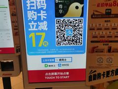 -德克士(中心医院店)
