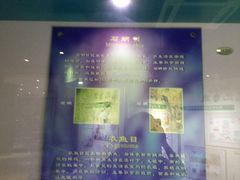 -上海昆虫博物馆