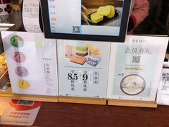 -南宋胡记(杭州体育场路店)
