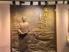 -李叔同故居纪念馆