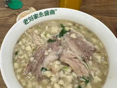 -老刘家永盛斋·传统泡馍(东关南街店)
