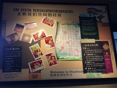 -星巴克臻选(成都宽窄巷子店)