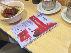 烧鹅粉-一乐烧鹅(中环店)