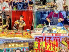 -东门町美食街
