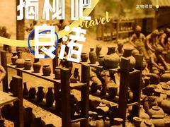 -良渚古城遗址公园
