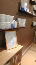 -JNK皮肤管理中心