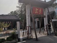 -张公山寨景区