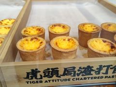 -虎头局·渣打饼行(五一新干线店)