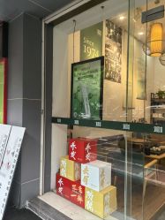 -章光101防脱养发荟