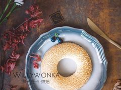 -威利旺卡烘焙西点蛋糕培训(朝阳校区)